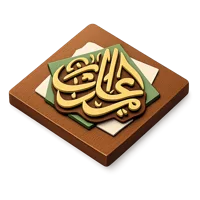 Calligraphy Panel 3D icon