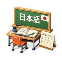 Japanese Class 3D icon