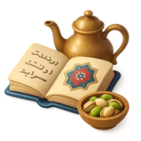 Persian 3D icon