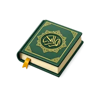 Green Quran 3D icon